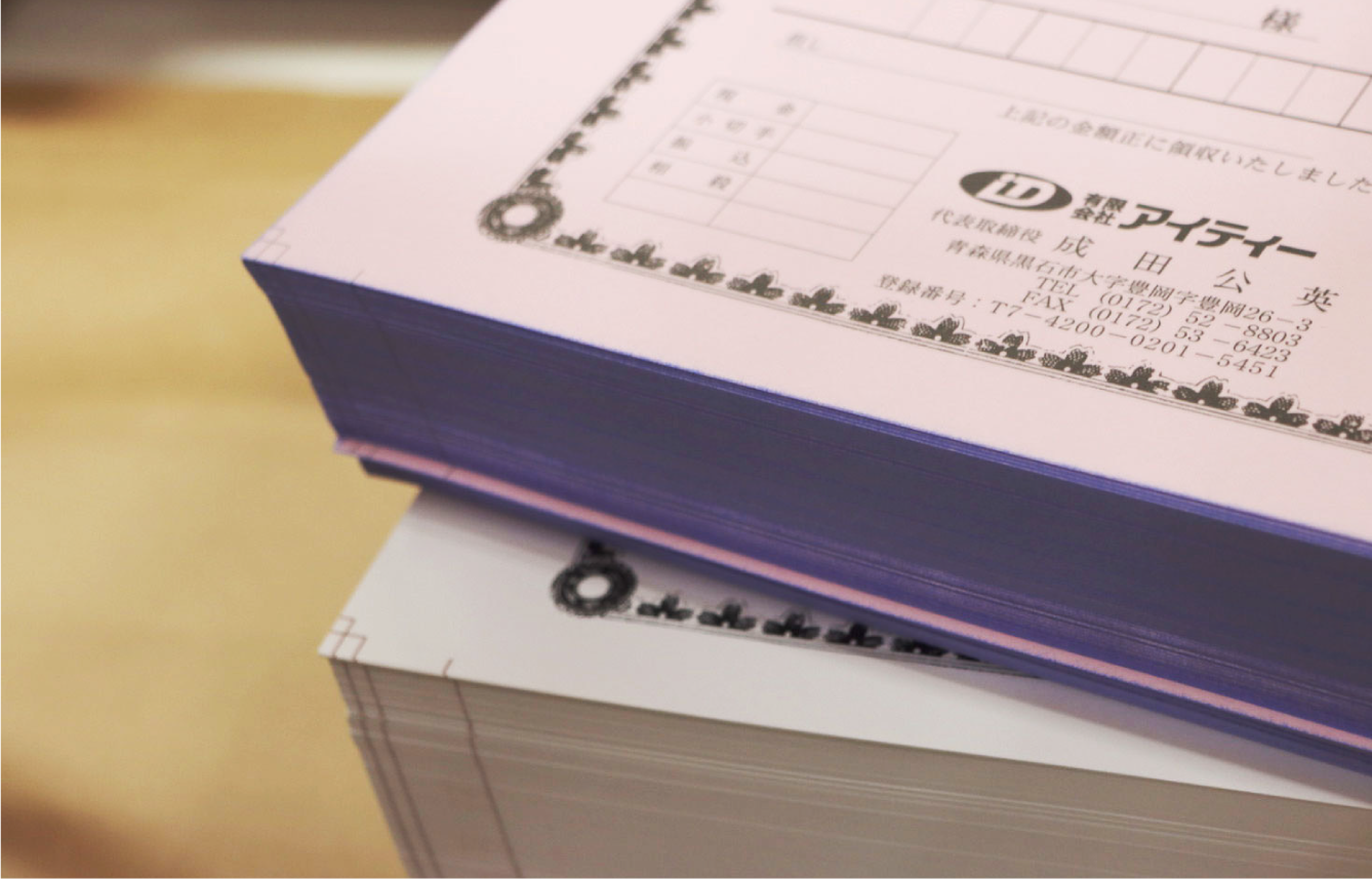 印刷物（書類）